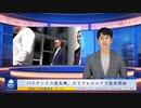 バイナンスの趙長鵬、カリフォルニアで服役開始
