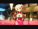 金色ラブリッチェ-Golden Time- 体験版 #018 (Switch)