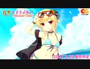 金色ラブリッチェ-Golden Time- 体験版 #019(終) (Switch)