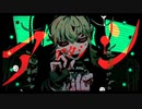 【歌ってみた】アタシ/syudou【宵枷詃】