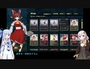 【ボイロ実況】東方光耀夜 赤霊夢ルナティック真END RTA 58分19秒 Part3