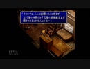 【実況】ファイナルファンタジー7 #38