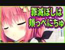 【エロゲ実況】361　こいつら朝からイチャイチャし過ぎだろ【ハミダシクリエイティブ】
