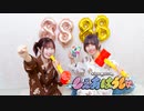涼本あきほ・永井真里子の「しぇあはうしゅ」#88