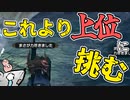 【モンハンライズ】初心者狩猟日記part9-フルフル・ウルクスス【ゆっくり実況】