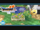 【DQ7＊実況】希望のかけらをもとめ初見で大冒険！第六十五章