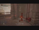 エルデンリング TMCターニッシュドメイクライ侵入Part 169