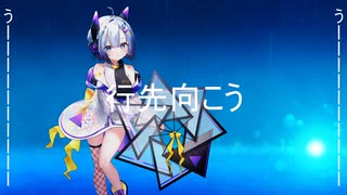 【No.7オリジナル曲】スーパー・レビテーション↑↑↑