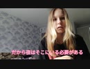 ヤンデレMODのレビュー
