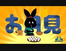 お月見.exe
