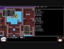 【DQ1～8】一度使った物は次作品以降使用禁止で3周してみた　part6【シリーズ解禁縛り】