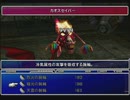 【FF7】トロフィーコンプ&やり込みプレイ【Part697】