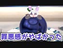 【可愛い】可愛い【可愛い】