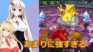 【ドラゴンクエスト7】データ消失にも負けずすぐ喧嘩するドラクエ７【ボイスロイド実況プレイ】92