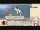【大神 絶景版】春日部つむぎのコンプリートプレイpart60【VOICEVOX実況】