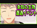 【エロゲ実況】6　歴代最強親友枠はこの俺だ！【喫茶ステラと死神の蝶】
