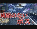 【モンハンライズ】初心者狩猟日記part13-イブシマキヒコ【ゆっくり実況】