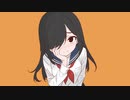 認めてしまえ feat.ついなちゃん | 君嶋リョウ