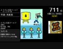 第16回みんなで決めるゲーム音楽ベスト100(+900) Part13