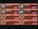 夢幻航海 4-4 大岩の道標 難しい【城プロRE ☆6改以下イベユニ 平均Lv69.5】
