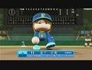 【パワプロ2022 観戦】タ・リーグ'23　16回戦　F-RI【9月期】