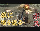 【モンハンライズ】なんで破龍砲つかえるの？利敵？-初心者狩猟日記part16【ゆっくり実況】