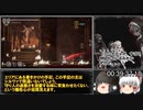 (ゆっくり実況）ENDER LILIES(エンダーリリーズ) Map 100％ RTA Part2   2:08:08