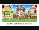 まめひなたおゆうぎかい「3匹のこぶた」