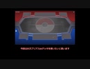 新生水テラスガブリアスでアタッカー育成!!!(PTCGLスタンダード)