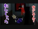 連帯責任電流ホラワ　第1回【Q Room】