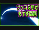 【エロゲ実況】425　親子の絆の感動と鉄骨を吹っ飛ばす作中最強キャラ【プライマルハーツ】