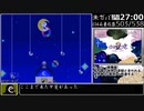 【RTA】ゆめ2っきver0.122patch2_ED4リベンジ2_07:39:21.23_part13/15
