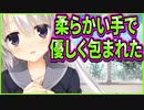 【エロゲ実況】177　皮が剥けて真っ赤なアソコをにぎにぎ【サノバウィッチ】