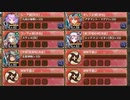 夢幻航海 4-5 ザ・ロック 難しい【城プロRE 裏佐和山城+☆5改以下イベユニ 平均Lv61】