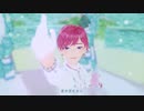 【MMDまほやく】カナリア【クロエ】