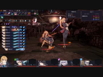 【クロノアーク/ネタバレ有り】時計塔へ。 part10【ゆっくり実況プレイ】