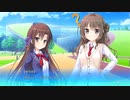 初恋サンカイメ 体験版 #002 (Switch) 【2023年6月29日 発売】