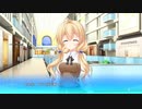 初恋サンカイメ 体験版 #005 (Switch) 【2023年6月29日 発売】