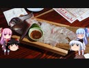 琴葉姉妹と行く釣行記録（暇潰し編part33）