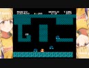 スーパーコトネブラザーズ　地下BGM