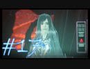【Stellar Blade】毎日初見ステラーブレイド#17【実況動画】