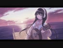 ノーチラス　歌ってみた