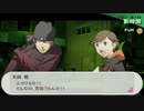 【実況】社会人３年目ワイ、可愛い女の背後霊と化す Part48【ペルソナ３ポータブル】