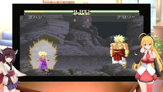 マキきりのレトロゲーム発掘　ドラゴンボールZ スーパー武闘伝2 悟飯編　part 3