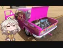 リアエンジン・リアドライブ【The Long Drive】