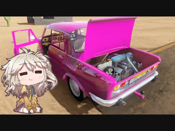 リアエンジン・リアドライブ【The Long Drive】