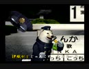 くまうた（7103）「ポルノビデオ」　唄：嵐山クマ男（夫）
