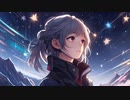 Shooting Star Tears