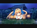 消えた世界と月と少女 体験版 #017 (PC) 【2018年3月23日 発売】