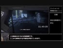 エイリアン：アイソレーション　ナイトメアRTA　NMG　PS4版　3時間52分40秒（参考記録）その6